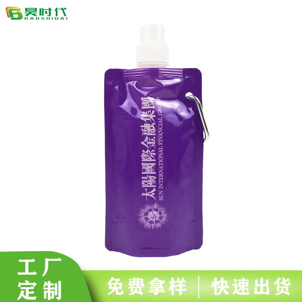 折叠水袋